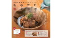 【ふるさと納税】むなかた牛茶漬け【海風】_HA0059 送料無料宗像市 手軽 牛丼 牛肉 レンチン レンジ 湯せん おかず 惣菜 和食 逸品 ご飯のお供