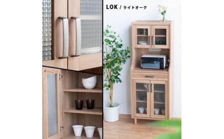 ピグミー ハイキャビネット ライトオーク 幅60 高さ160 リビング収納 キッチン