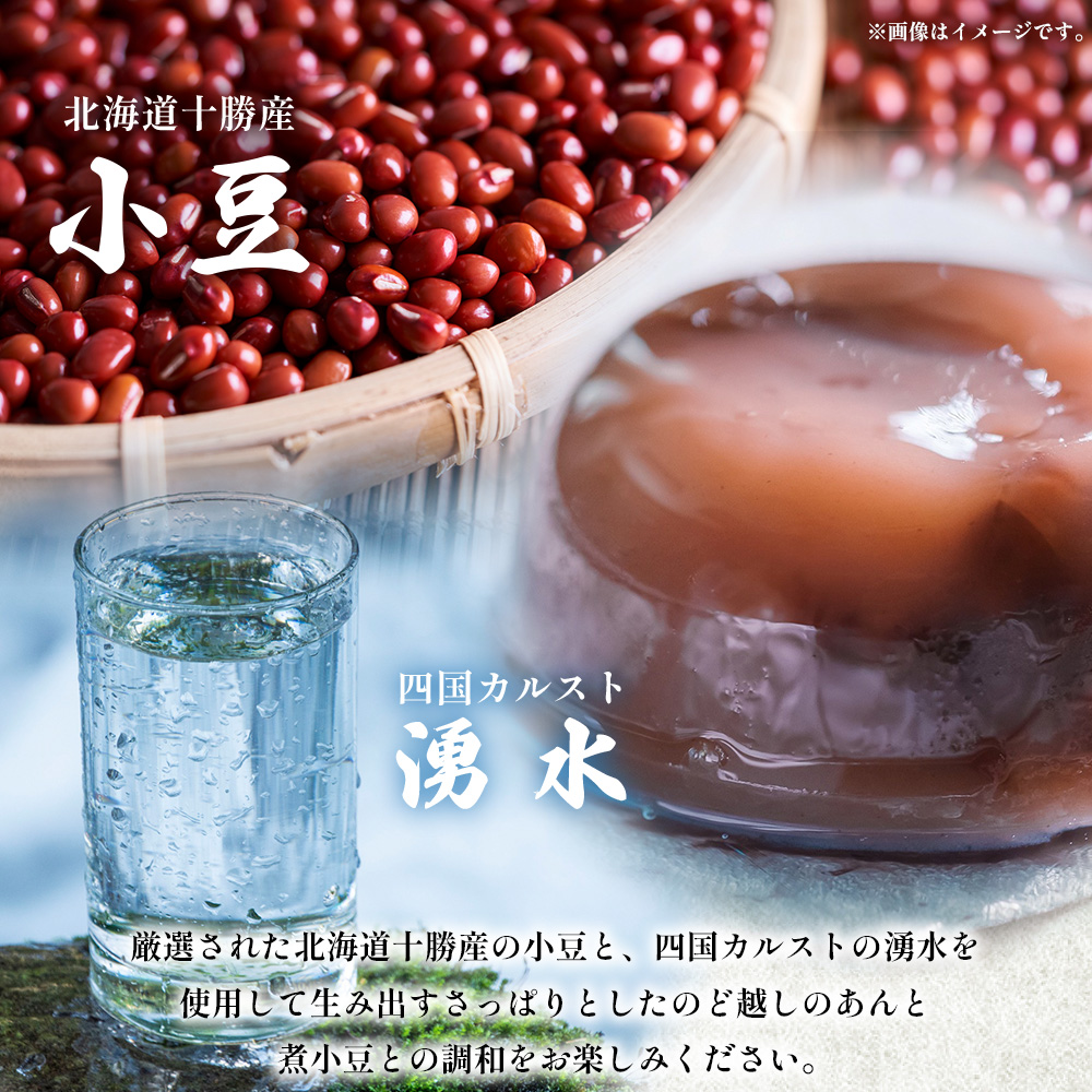 ＜水羊羹 化粧箱入り 約80g×9個＞ 期間限定 水ようかん みずようかん ミズヨウカン 和菓子 スイーツ 涼菓 こだわり 夏 ギフト 贈答 お礼 御礼 詰め合わせ 詰め合せ セット 山田屋まんじゅう