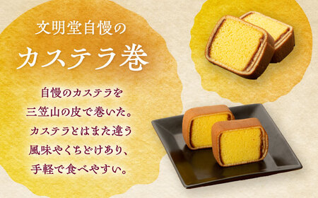 【五島市限定パッケージ】 つばきねこ 詰合せ 1号 ( つばきねこ 三笠山 4個 / カステラ 巻6個)  五島市/文明堂総本店 [PEO001]  和菓子 洋菓子 詰め合わせ 化粧箱 餡 あんこ 贈