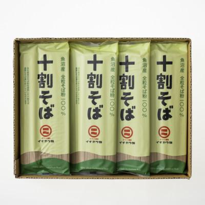 ふるさと納税 小千谷市 十割そば乾麺 180g×12個(24人前) |  | 03