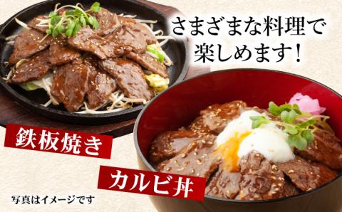 【国内トップクラスの黒毛和牛】佐賀牛焼肉用カルビ400g 吉野ヶ里町/ミートフーズ華松 [FAY047]