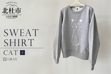 CAT SWEATSHIRT【Sサイズ／GRAY】