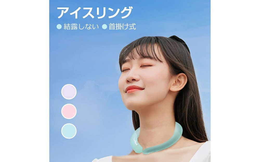 【ピンク】クールリング ネックリング ネック用 ネックピロー型 首冷却 クールネックバンド 熱中症対策 冷却グッズ 熱中症予防 即冷却温度 ひんやり 28度キープ 抗菌加工プラ 安全なPC素材 繰り返