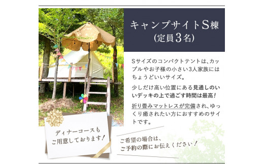 WOODBURN CAMPGROUND S棟 11月~3月(オールレンタル) アグリヘッド 《45日以内に出荷予定(土日祝除く)》 ---iso_aghdkyanp_45d_44500_s11---