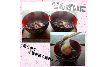 丸餅約350g（8個）1個約40g～45g程度【つき餅】｜お祝い お供え 自宅用※着日指定不可※離島への配送不可