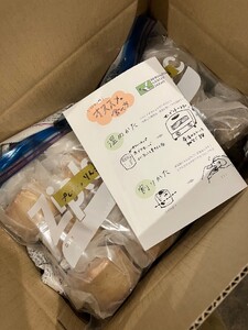 スコーン 3種12個セット / リビルディングセンタージャパン フォトフレーム 信州 長野県 諏訪市 諏訪 [95-04]