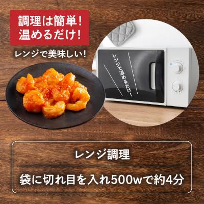 ふるさと納税 高千穂町 【居酒屋左馬監修】エビチリ |  | 02