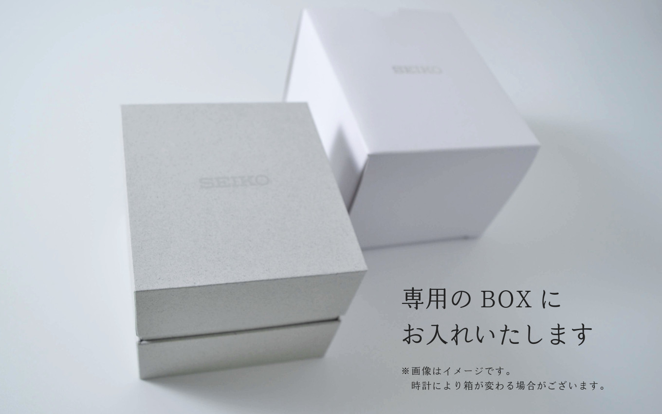 専用のBOXにお入れいたします