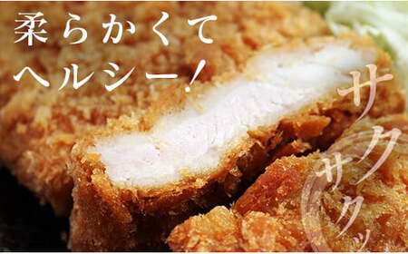 ◆宮崎ブランドポーク　ヒレブロック5本(合計約1.8kg以上)