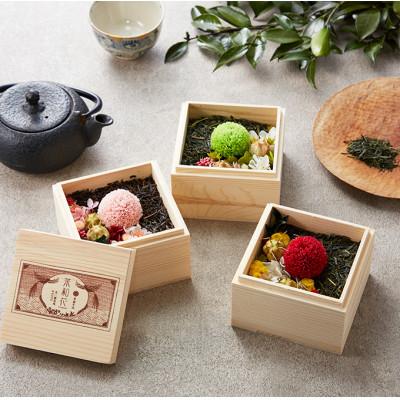 ふるさと納税 宇治市 【お花とお茶葉のアレンジメント】茶和花(宇治駅)グリーン4寸 |  | 01