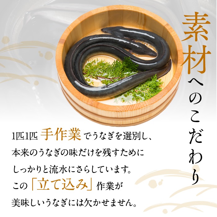 食べ切りサイズ！国内産うなぎの白焼(酒蒸し)100～120g 4尾　計400g以上|うなぎ 鰻 白焼 酒蒸し 食べ切り 茨城県 行方市（AD-128-1）
