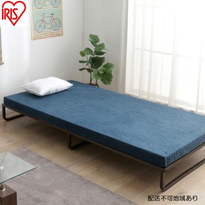 ふるさと納税 大河原町 フレームベッド ブラウン アイリスオーヤマ [53752887]