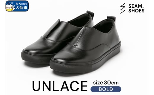 UNLACE BOLD（SEAM..SHOES）サイズ 30cm シーム シューズ 靴 秋田県 大仙市