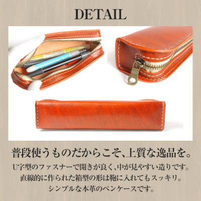 ふるさと納税 大和町 サムライクラフト ペンケース<レッド> |  | 02