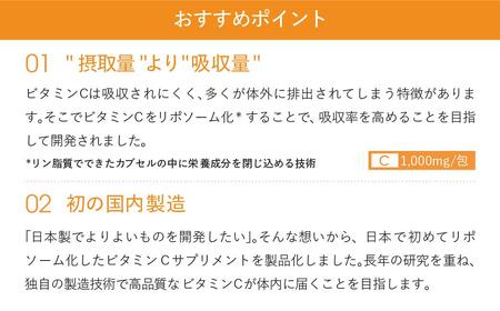 【Lypo-C】リポ カプセル ビタミンC（11包入） 1箱 ギフト【ラッピング付】