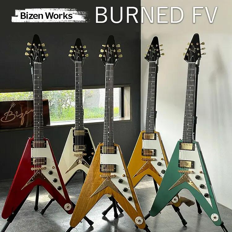 【Bizen Works】BURNED FV | ギター 楽器 春日井市