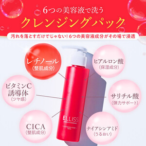 ELLISS バブルクレンジング　150mL