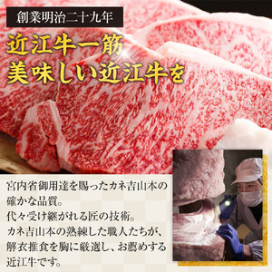 【カネ吉山本】近江牛　A4等級以上　すき焼き用　[上]　（600ｇ）｜野洲市 近江牛 A4等級以上 すき焼き用 滋賀県産 ギフト お取り寄せ 通販 お肉 贈り物 ふるさと納税｜