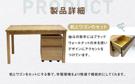 ナラの木の勉強机 | 日本製 天然木 無垢材 ナラ材 木製 デスク 棚 引き出し 収納 パソコンデスク 学習デスク 勉強机 シンプル 飛騨由来 SM002