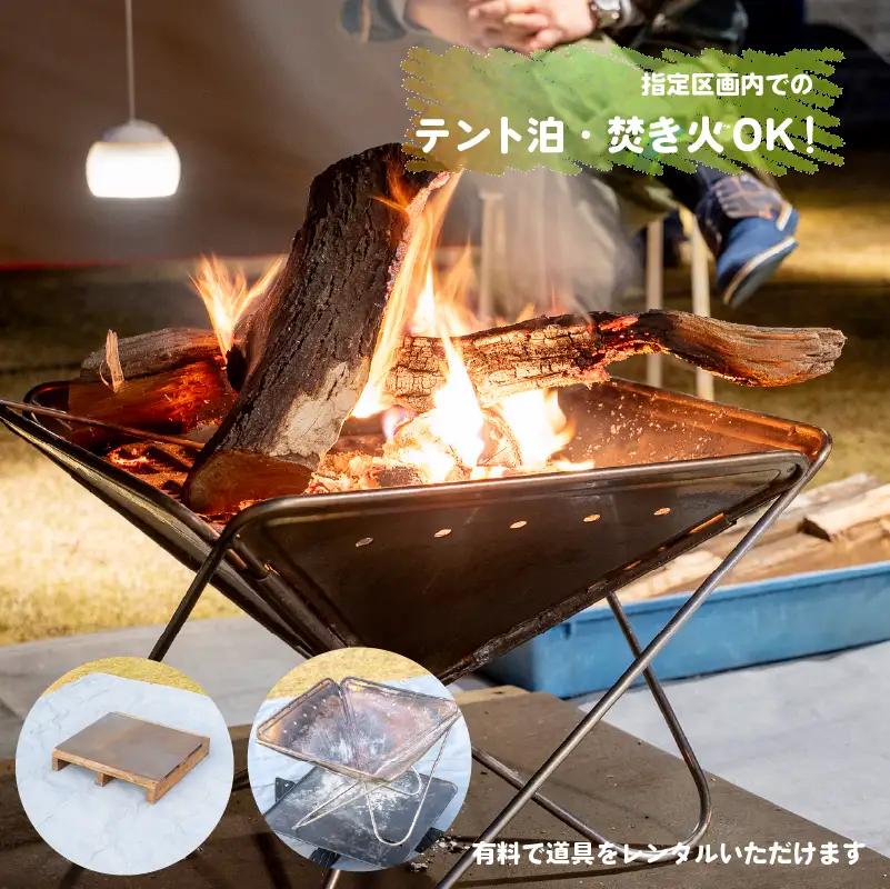 【宿泊チケット】RVパーク グリーンサイト チケット 静岡県 牧之原市 0548プロジェクト