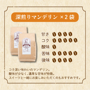コーヒー 粉 セット 510g ( 170g×3袋 ) 深煎り 自家焙煎 坊っちゃん珈琲 | コーヒー コーヒー コーヒー コーヒー コーヒー コーヒー 【CK0101】