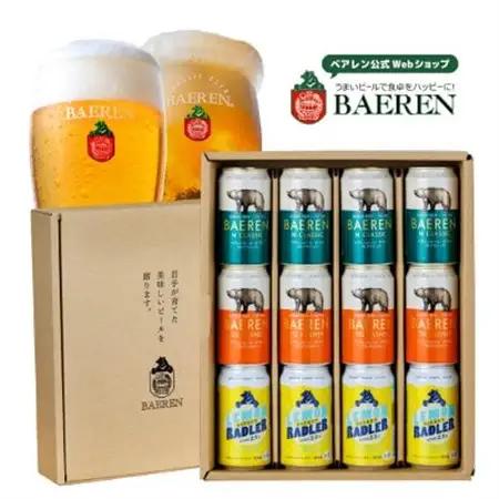 ベアレンビール 定番缶 3種×4本 計12本【1579202】