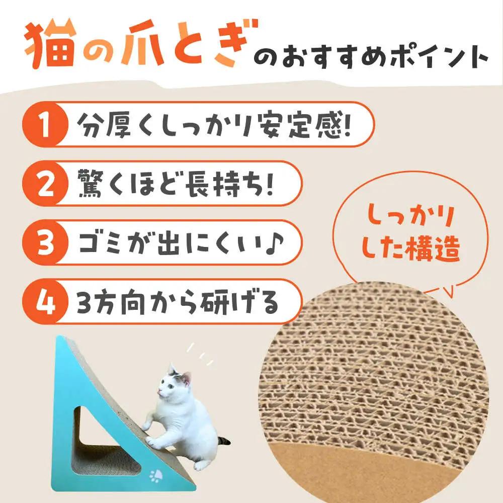 【全5色から選べる!】猫の爪とぎ タワー2 桂川町/株式会社 大村紙工 [ADBC007] 