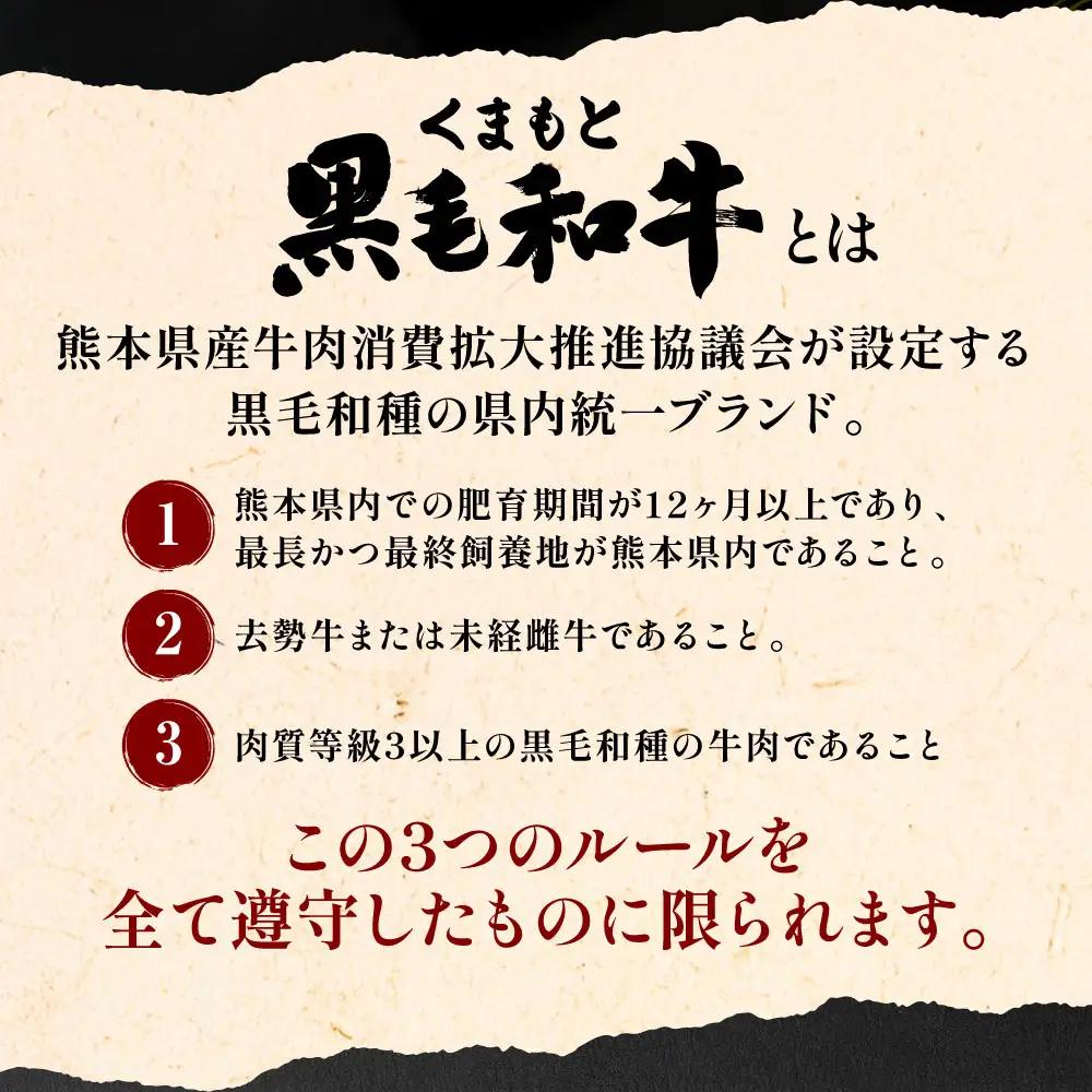 牛肉 くまもと黒毛和牛 赤身 スライス 合計900g （ モモ ウデ スライス 300g × 3 ）牛肉