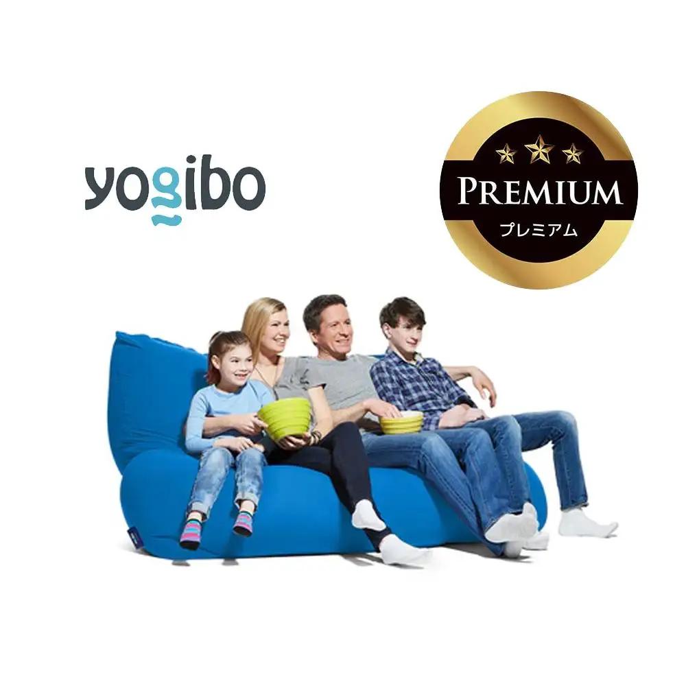 Yogibo Giga Max Premium アクアブルー │ 送料無料 全国配送離島含 ビーズクッション カバー 洗える （ヨギボー ギガ マックス プレミアム）