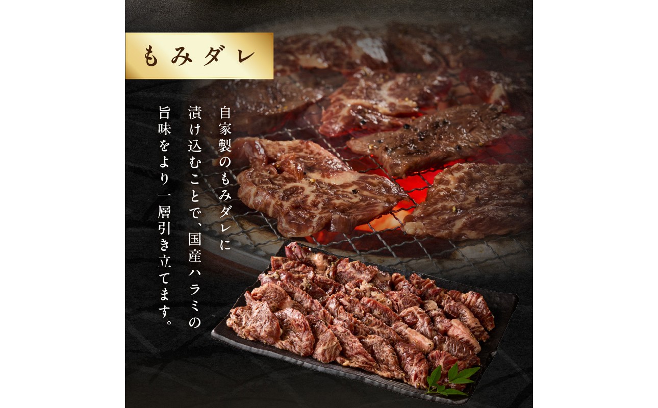 「京都人気焼肉店」貴重！肉汁溢れる 国産牛ハラミ 500g