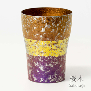 チタン二重タンブラー 木肌 和み (桜木) 250ml