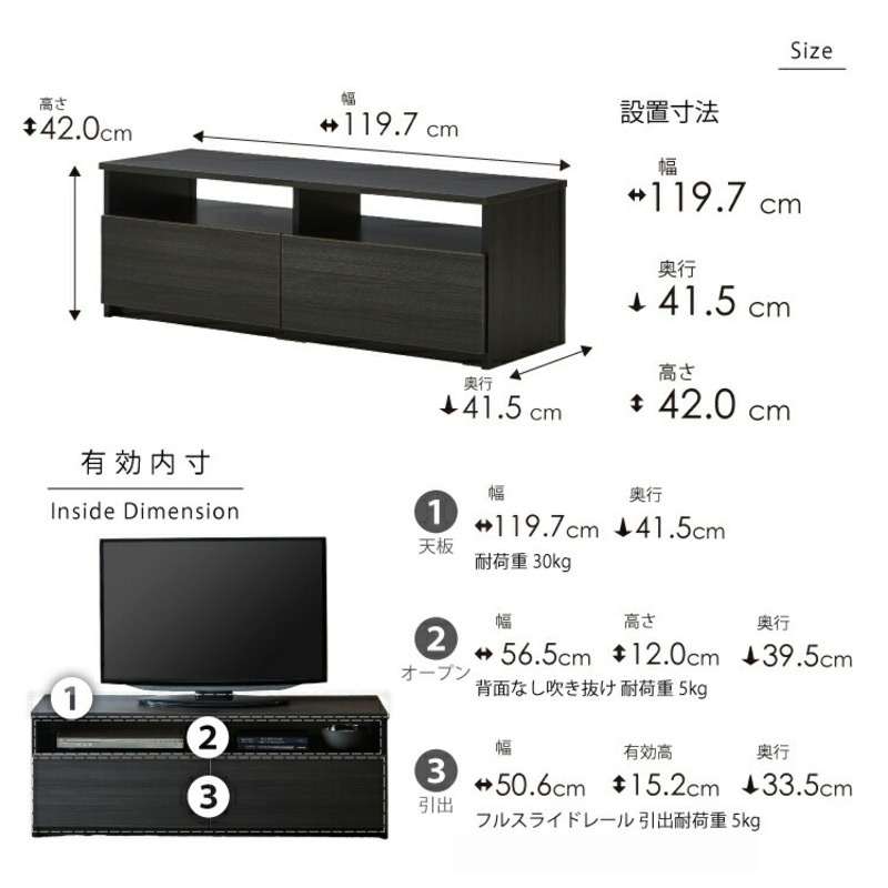 【開梱設置】テレビボード 【リノア 120】 ヒッコリーホワイト_開梱設置 テレビ ボード リノア 120 大川家具 ヒッコリーホワイト 引出し 取り出しやすい オープン スペース 背面吹き抜け ロー