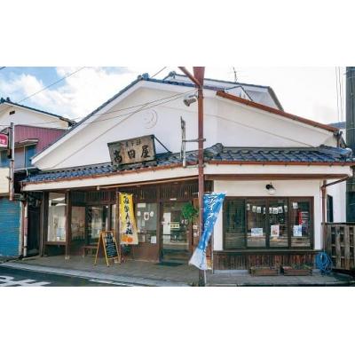 ふるさと納税 豊後高田市 も~な・菓(40袋入り) |  | 02