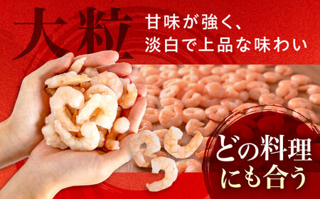 魚介 むきえび3kg(1kg×3) [BABC007] 魚介類
