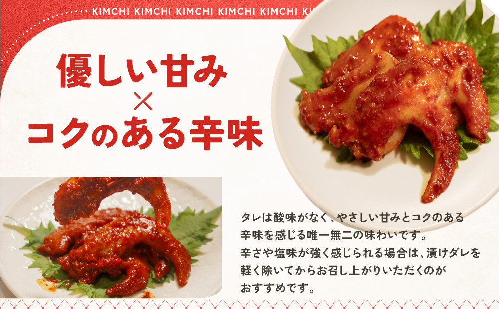 【ごほうびキムチ】トリ貝キムチ（6個入り×1袋）【 キムチ 神奈川県 小田原市 】