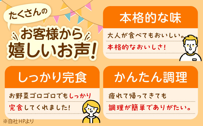 冷凍幼児食あむむ5食セット [QBX001]