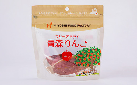 フリーズドライ青森りんご ふじ 8g×6袋セット【1653613】
