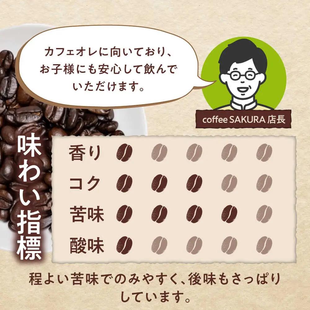 カフェインレスコーヒー(粉)　デカフェコロンビア　200g×2 / 珈琲 コーヒー カフェインレス / Coffee SAKURA[BBAB137]