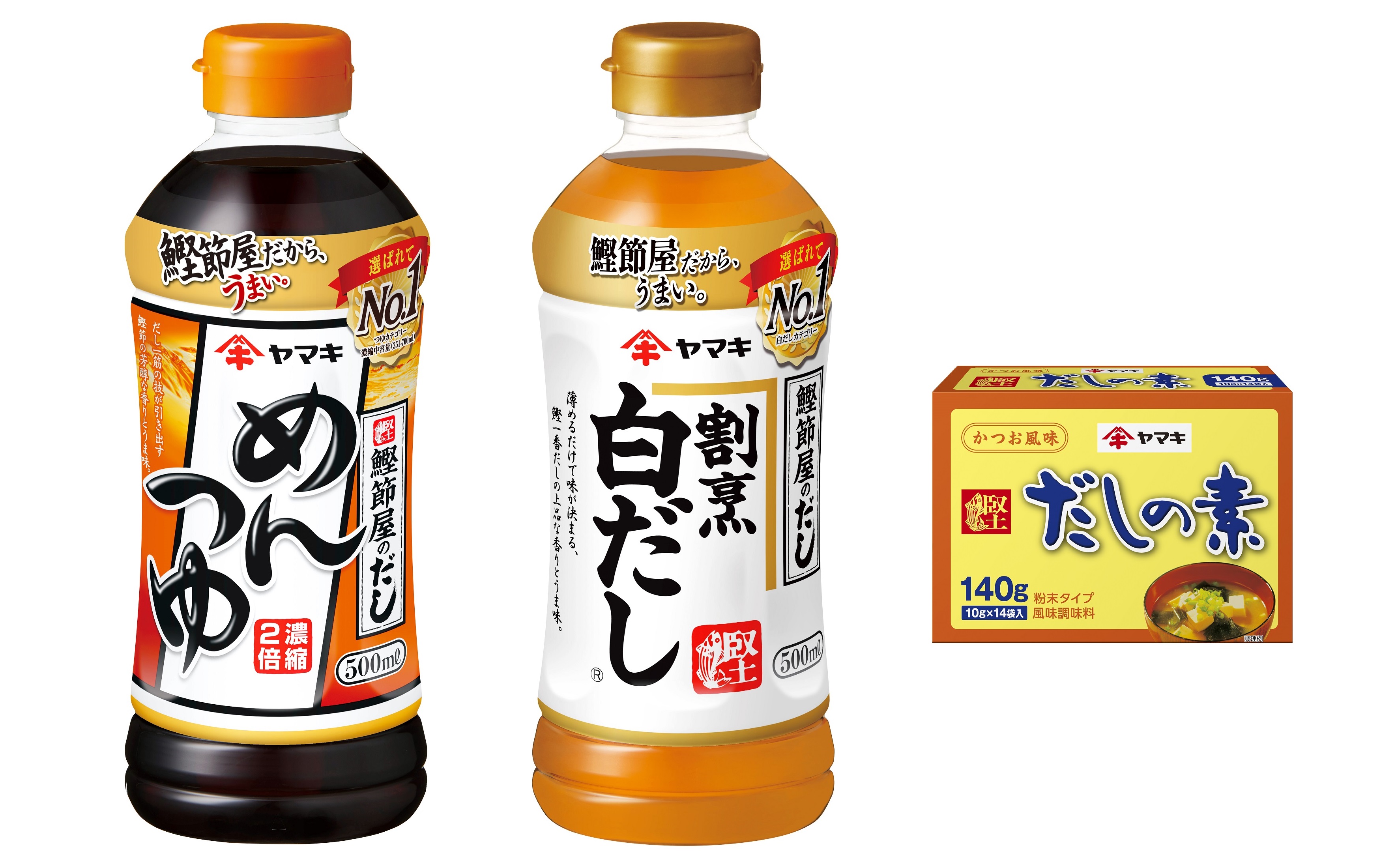 ヤマキ めんつゆ500ml×3 割烹白だし500ml×3 だしの素140ｇ×3 詰め合わせ バラエティセット だし 調味料｜B289