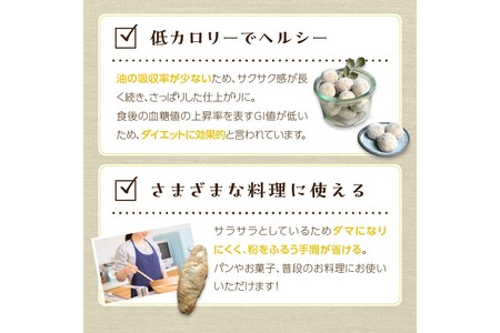 こまか～い米粉500g×2袋