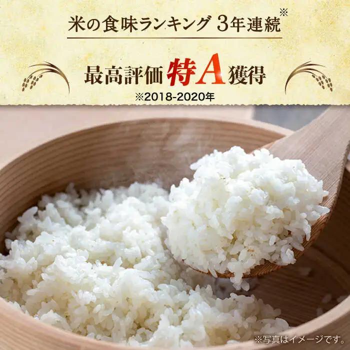 【12回定期便】 長崎県産 精米 にこまる 2kg 総計 24kg   / ふっくら 笑顔 お米 米 / 南島原市 / 大松屋商店 [SDR012]