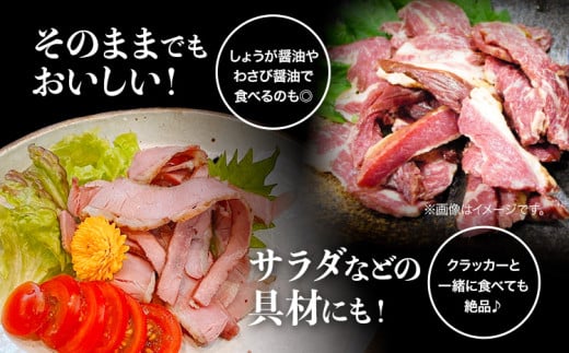 馬肉 燻製 特上 さいぼし 計約905g 特上さいぼし(ブロック) 約220g×2個 さいぼし(ブロック) 約155g×3個 竹村商店《30日以内に出荷予定(土日祝除く)》大阪府 羽曳野市 送料無料 