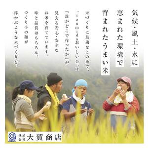 令和7年産米 須賀川市泉田産コシヒカリ精米 5kg ブランド米 お米 精米 白米 人気 F7X-0635