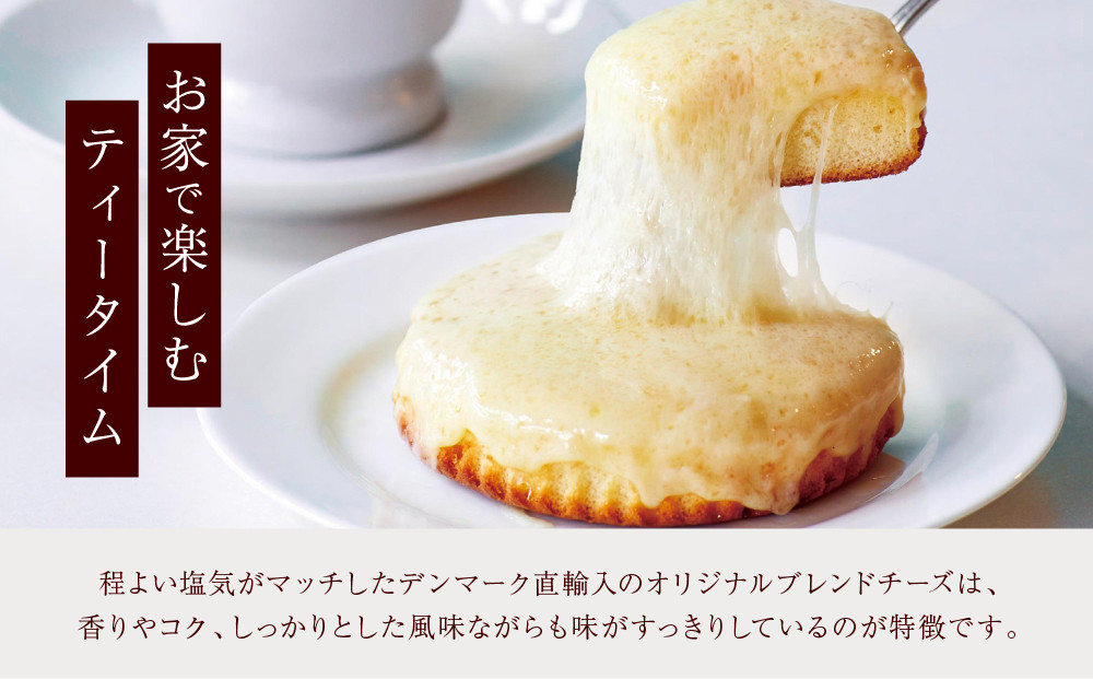 【観音屋】デンマークチーズケーキ　8個入り