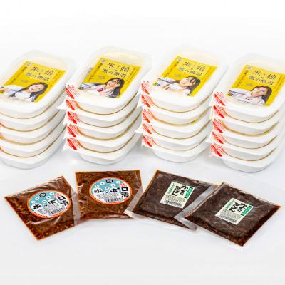 ふるさと納税 十日町市 【毎月定期便】女子高生コラボ特栽魚沼コシ包装米飯20個とかぐらなんばん・ホッポロ漬各200g全6回 |  | 01