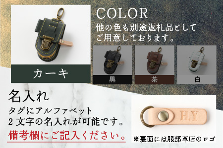 【4色から選べる】ボールが取出しやすい ゴルフボールケース 父の日・退職祝い ゴルフ女子にも大人気 カーキ【イニシャル名入れ対応】 [B-024005_02]