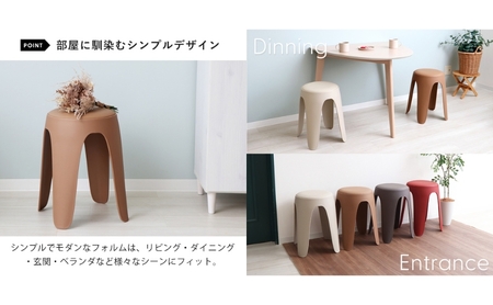 スタッキングスツール circh(サーチ) モカブラウン