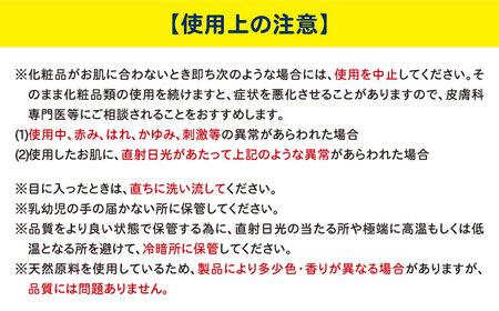 泡ハンドソープ 詰め替え用セット BKAZ002ソープ