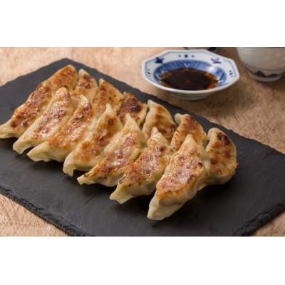 ふるさと納税 利府町 冷凍牛たん餃子(20g×16個×2P)